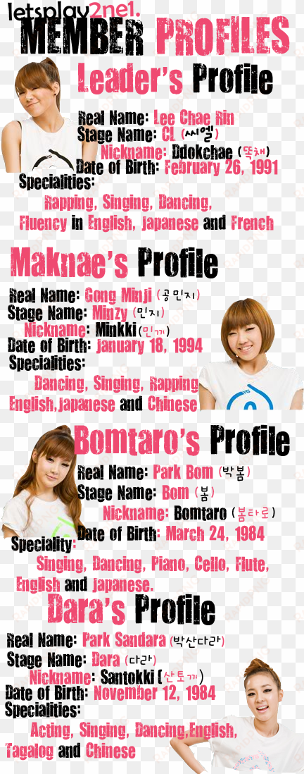 2ne1 first full album to anyone - puerto rico