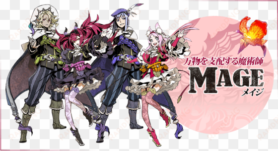 7th dragon iii code - 7th dragon iii code vfd mage
