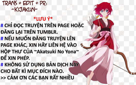 blooming flowers yona of the dawn photo poster akatsuki