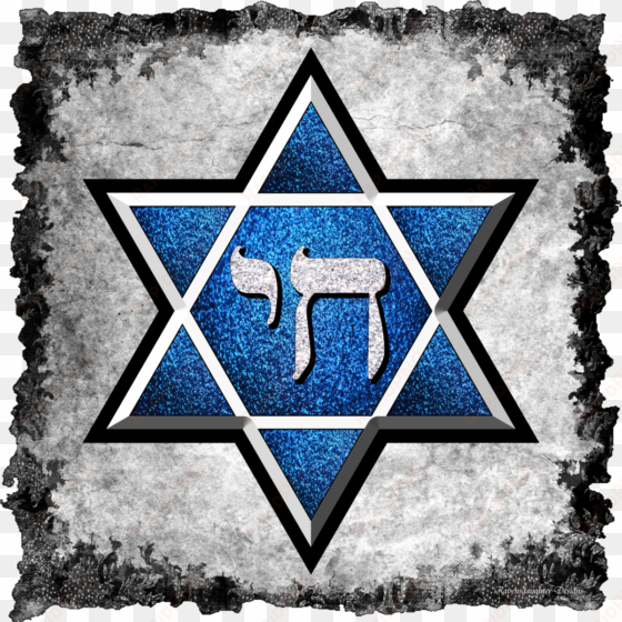 blue glitter grunge star of david round ornament