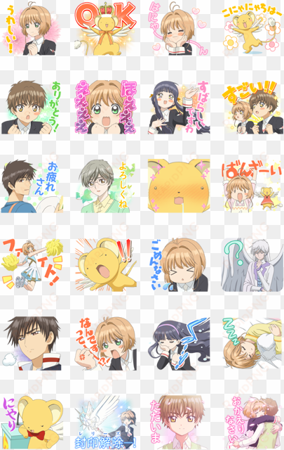 cardcaptor sakura voiced stickers - sakura card captor sticker