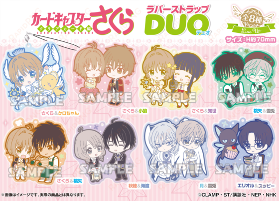 charmingsushi uk ~ buy cardcaptor sakura - sakura card captor