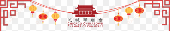 chicago new year - happy chinese new year png