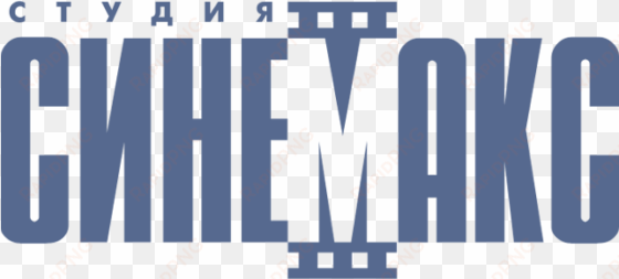 cinemax studio - font