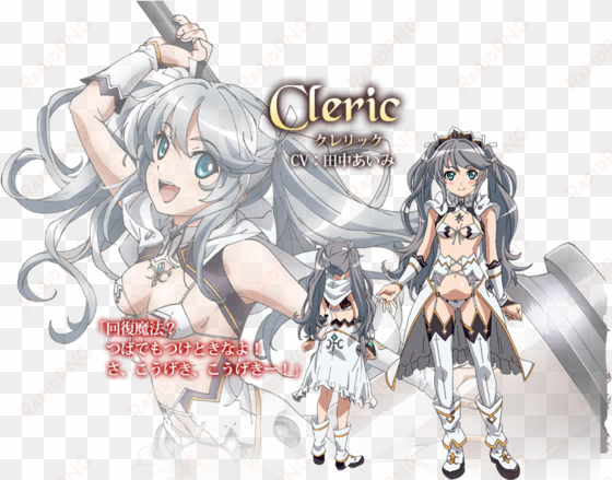 cleric anime - ビキニ・ウォリアーズova blu-ray