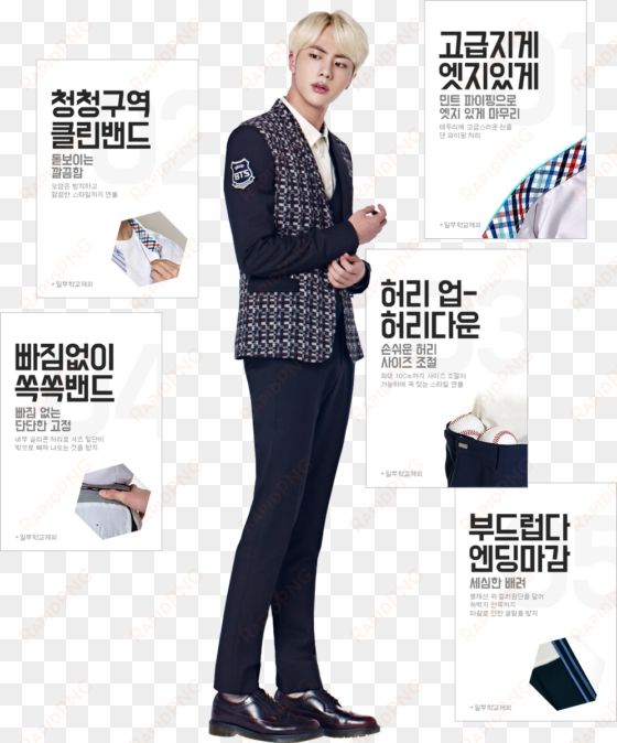 coij-xhusaaqv r - bts jin smart school uniform