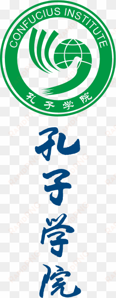 confucius institute
