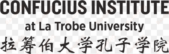 confucius institute at la trobe university - la trobe university
