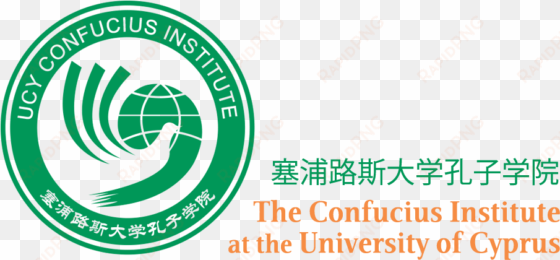 confucius institute at the university of cyprus - confucius institute