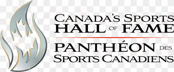 cshoflogo sshoflogo - canada's sports hall of fame logo