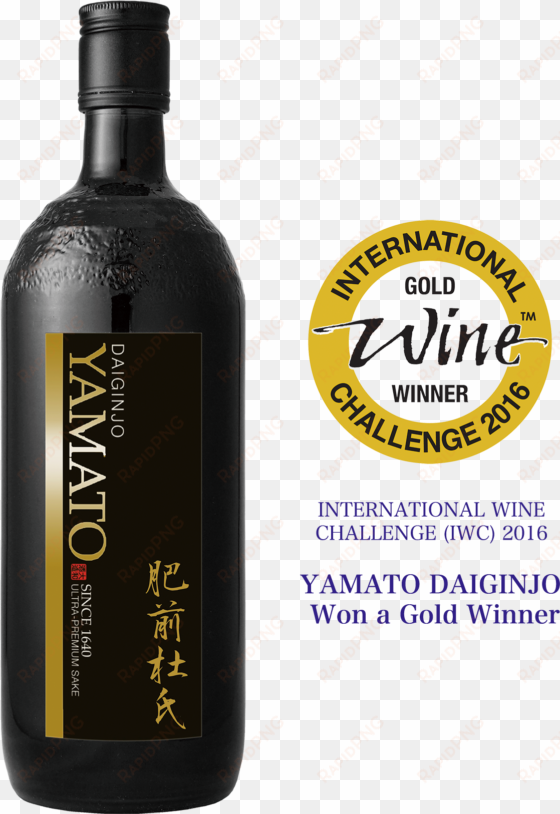 daiginjo iwcのコピー - yamato sake