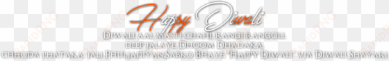 diwali png - enterprise software