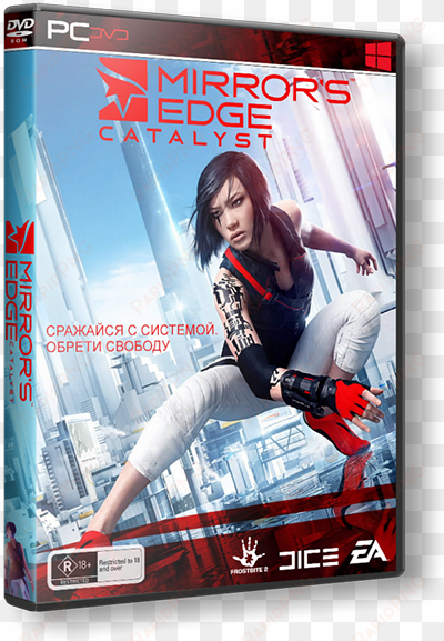 faith mirrors edge 2