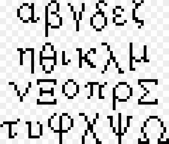 greek alphabet - circle