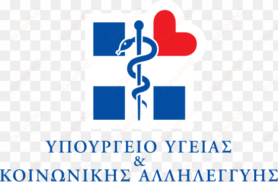 greek hospital surgeons reattach woman's arm severed - health care in greece