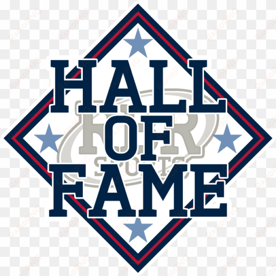 hall of fame png transparent image - sports hall of fame logo