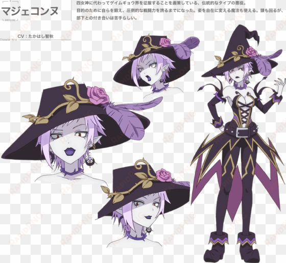 https - //rei - animecharactersdatabase - com/uploads/chars/5688- - 悪役 キャラクター アニメ
