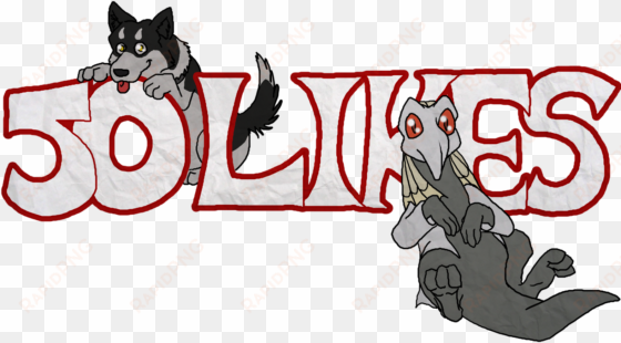 image - 50 likes png