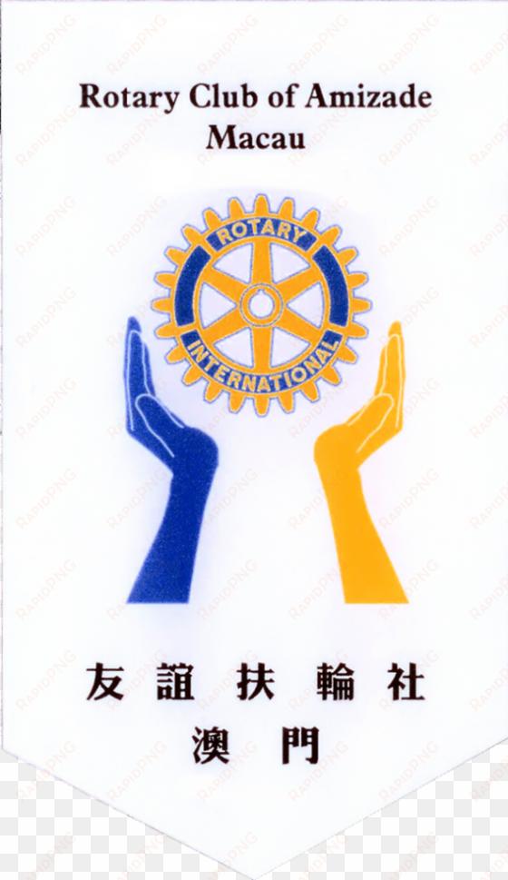 it is with great pleasure that i am writing to inform - rotary international