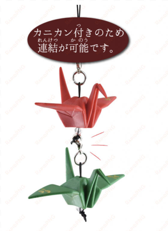 japanese origami tsuru crane orizuru netsuke cell phone - orizuru
