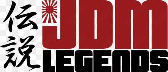 jdm legends - jdm legends sticker