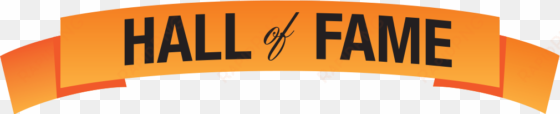 jerry milano - hall of fame banner png