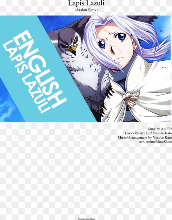 lapis lazuli sheet music composed by sung by aoi eir - gb eye heroic legend of arslan mug hawk