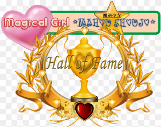 magical girl hall of fame logo - lean 5s champion