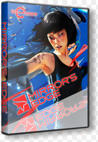mirror s edge rus eng 2009 pc repack От r g Механики - mirrors edge reflected edition