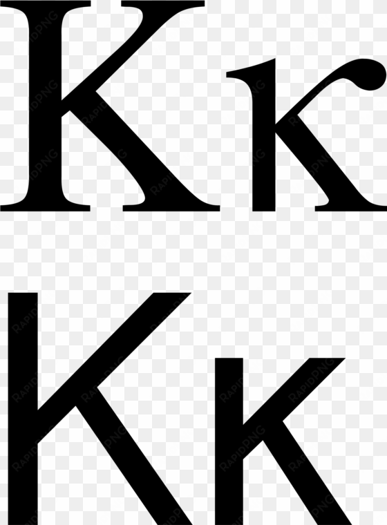 open - greek alphabet