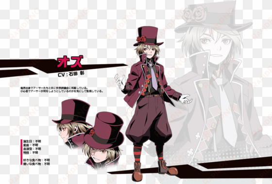 oz-profile - divine gate oz anime