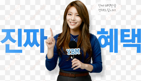 [pic] ailee for ybm updatepic - girl