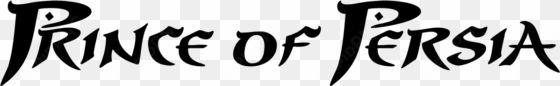 prince of persia logo