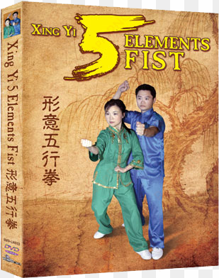purchase xing yi - pajamas
