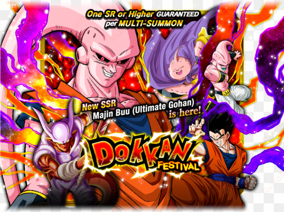 rare summon - dragon ball z dokkan battle