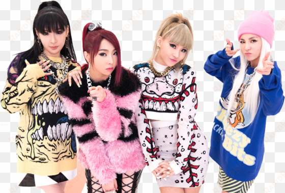 report abuse - 2ne1 gotta be you