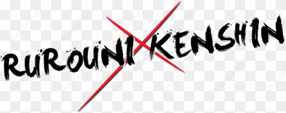 rurouni kenshin image - rurouni kenshin movie logo