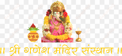 shree ganesh mandir sansthan - shri ganesh mandir sansthan