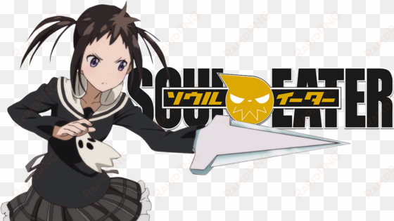 soul eater image - soul eater logo