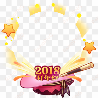 team epic！ - bilibili