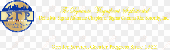 the delta mu sigma chapter of sigma gamma rho sorority, - aci college prep