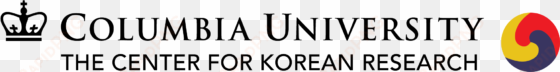 the jks is supported by a generous grant from the academy - columbia university