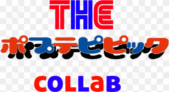 the pop team epic ytp collab logo - logo