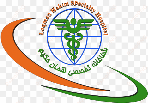 this is one of private hospitals in herat afghanistan - لوگوی شفاخانه