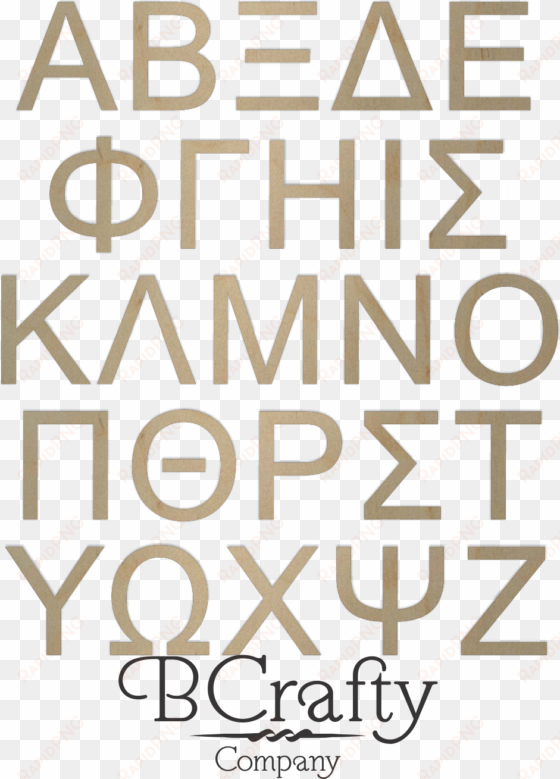 unfinished wooden greek letters arial bcrafty company - greek alphabet