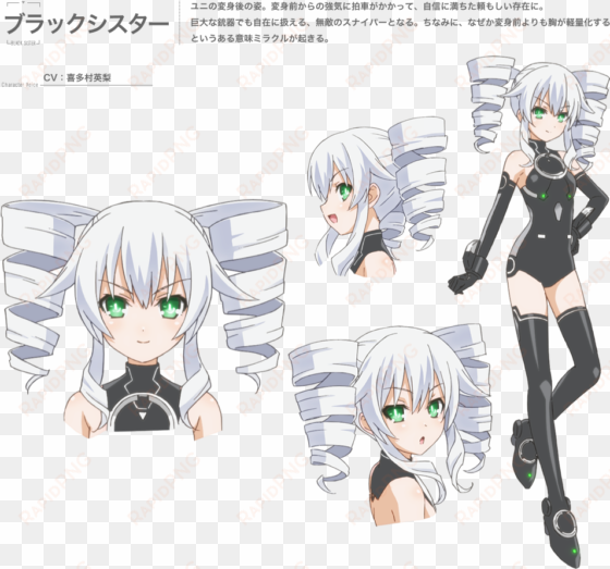 uni hyperdimension neptunia - uni black sister neptunia