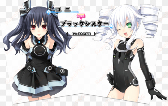 uni - hyperdimension neptunia uni hdd