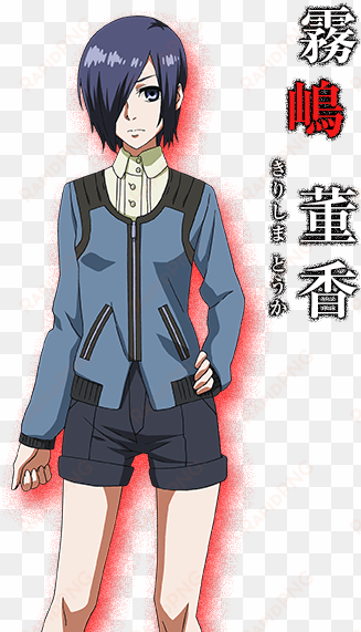 view fullsize kirishima touka image - tokyo ghoul kirishima touka cosplay wig
