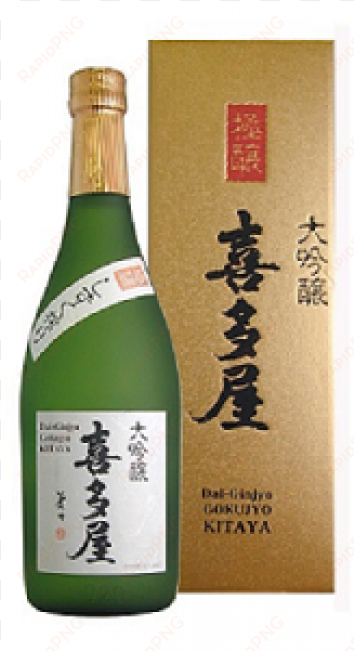 zoom - kitaya gokujyo daiginjo